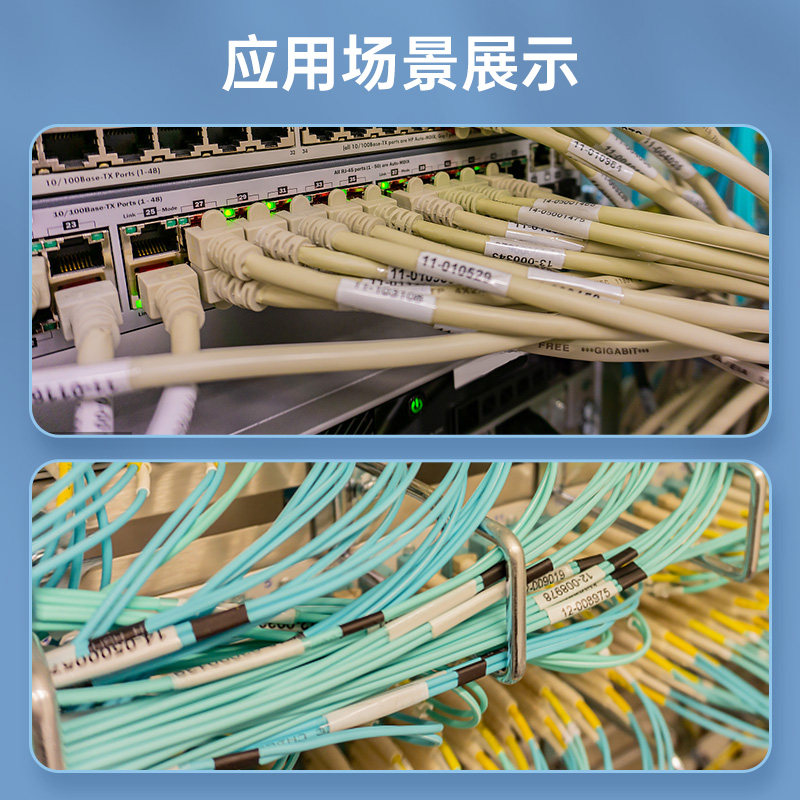 精臣Z401缠绕标签透明线缆标签缠绕式网线标签贴不干胶缠绕包裹式