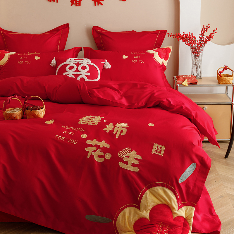 中式婚庆四件套结婚大红简约喜字被套床单新婚房喜被床上用品