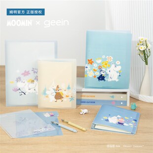 姆明活页本备忘录笔记本记事本笔记本G子记事本学生活页本子文具