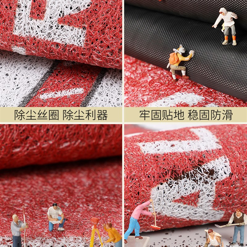 商用欢迎光临进门地垫门口公司饭店迎宾丝圈塑料脚垫酒店定制门垫