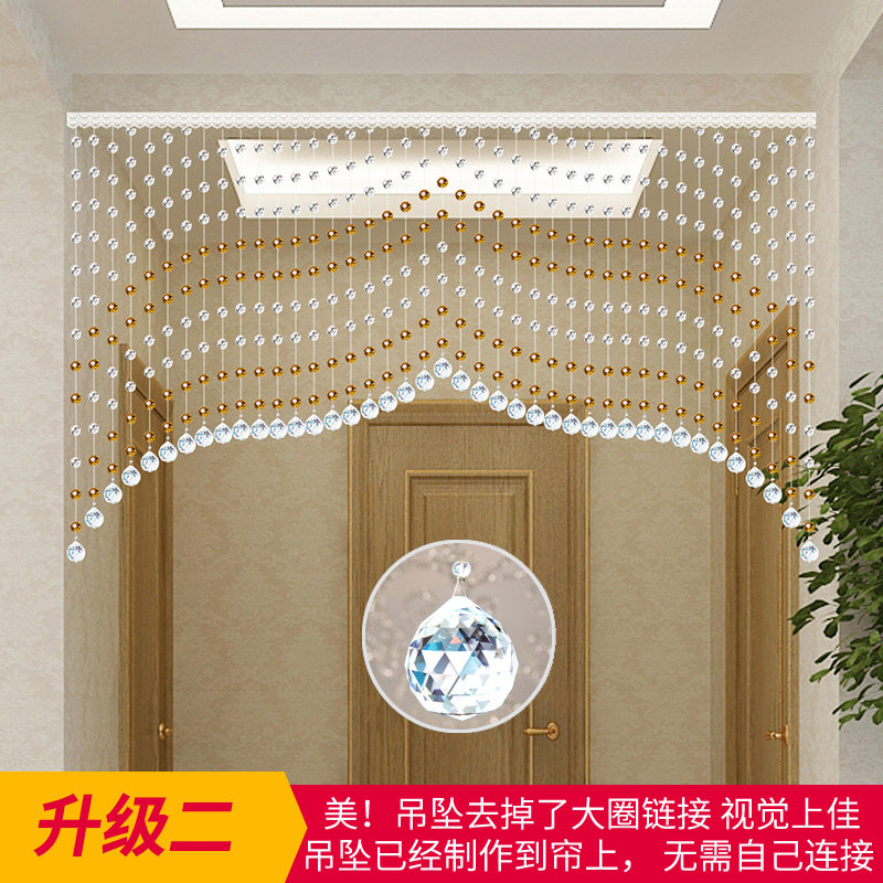 依古拉水晶珠帘门帘客厅隔断屏风珠链卧室卫生间玄关珠子装饰弧形