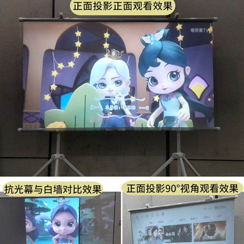 抗光幕布投影布落地移动可携式支架杆免打孔可壁挂72寸84寸100寸