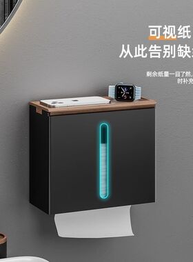 卫生间插手纸盒壁挂式免打孔厕纸抽纸盒厕所厨房洗手间酒店收纳盒