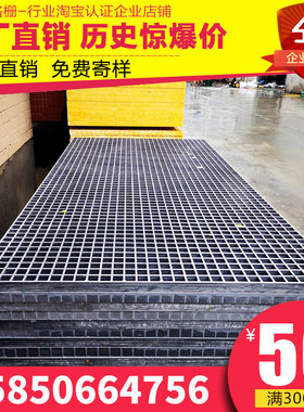 玻璃钢格栅排水地面网格板光伏走道水J沟盖板洗车房4S店地格栅