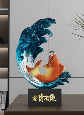 办公室锦鲤鱼桌面招财开业摆件透明工艺品客厅酒柜装饰品乔迁礼物