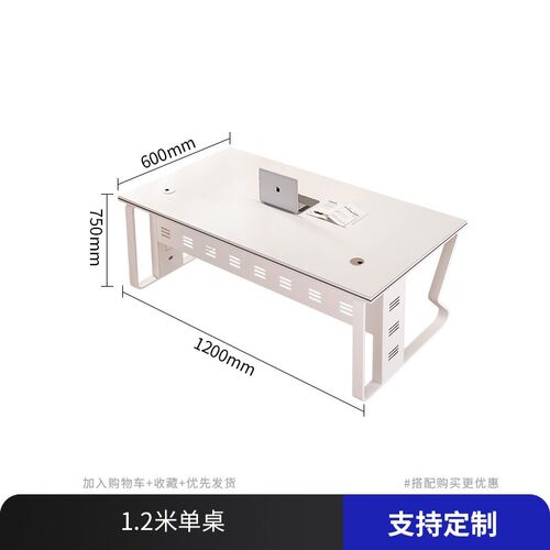 现货速发简约现代总裁单人办公A室家具大班桌子经理办公桌椅主管