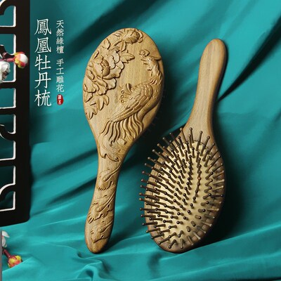 天然绿檀木气垫梳子气囊按摩梳女士专用蓬松头皮精W致雕花梳木梳