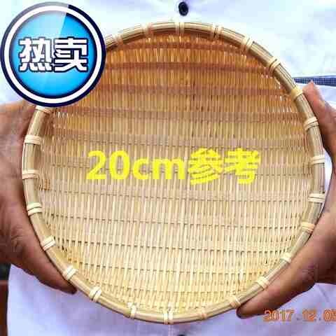 竹编制品手工竹篓小簸箕1家用竹篮子收纳筐竹匾果篮果盘馒头筐