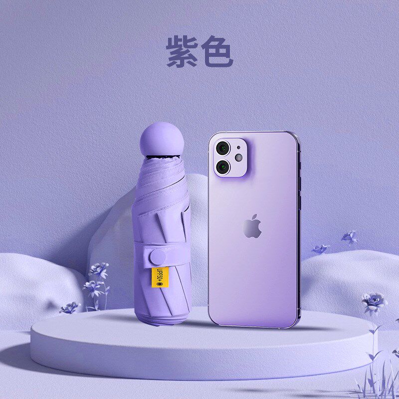 雨伞折叠五折伞晴雨两用伞迷你防晒遮阳伞小巧便携口袋伞
