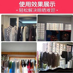 晾衣绳伸缩可晒被拉伸不留痕架杆窗帘绳晾衫加粗省空间耐用。壁式