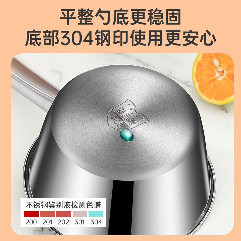 特厚304不锈钢水瓢勺子水舀子厨房短柄加长柄水勺食堂打粥大汤勺