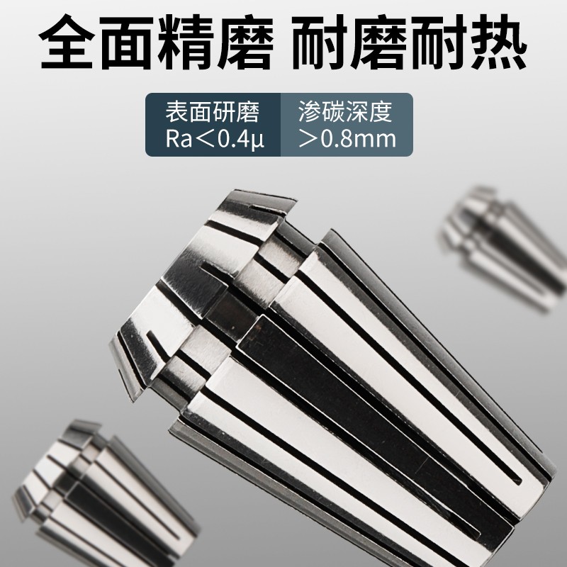 高精ER筒夹大孔径高精度弹簧主轴弹性雕刻机夹头er16 20 25 32 40