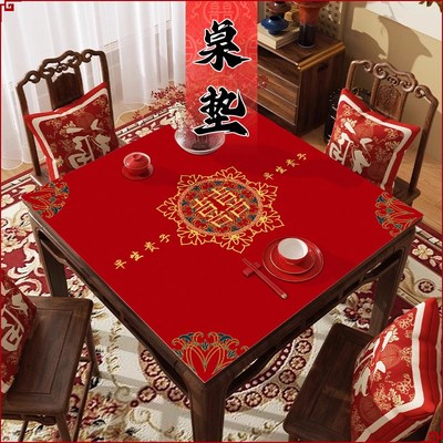 结婚正方形餐桌布红色喜字方桌桌布订婚婚庆茶几八仙桌桌布高级感