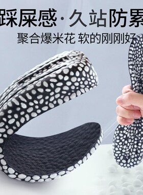 黑色增高鞋垫男女加厚不累脚皮鞋久站防痛吸汗防臭夏季隐形内增高