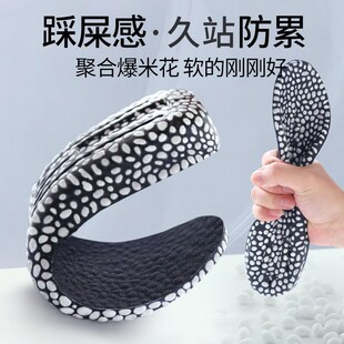 黑色增高鞋垫男女加厚不累脚皮鞋久站防痛吸汗防臭夏季隐形内增高