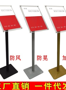 高端黑色金色海报架防风立式指示牌A3a4广告牌展示牌商场立牌落地