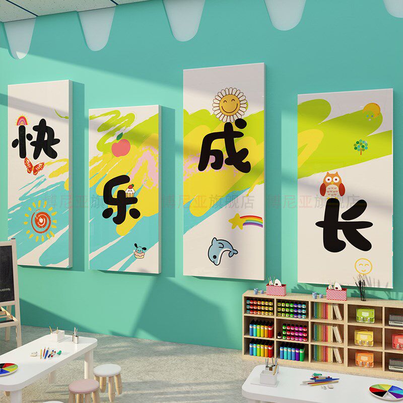 春天主题自然植物角环创材料幼儿园墙面装饰成品布置互动文化托管