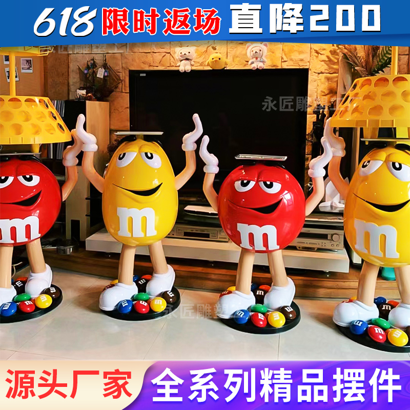 卡通M豆人潮玩红色mm豆公仔大摆件橙豆模型客厅店铺落地装饰雕塑
