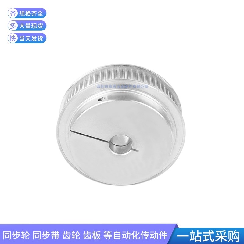 5M50夹持型同步轮齿宽16内孔5 6 6.35 8 1012抱紧EDA015M同步带轮
