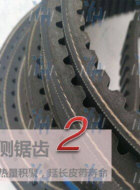 调速机减速皮带1922V298 321 332 338 355 363 376 381 386 包邮