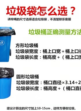 超大垃圾袋加厚大号黑色酒店物业环卫2B40L垃圾桶商用清洁12014