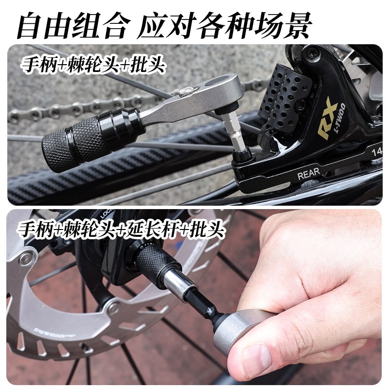 乐百客迷你便携棘轮扳手自行车套装公路山地车维修修理工具多功能