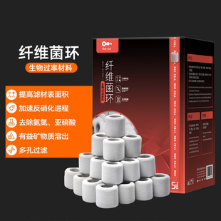 AC滤材1+1组合套餐纤维环实心石英球细菌屋陶瓷鱼缸过滤材料套装