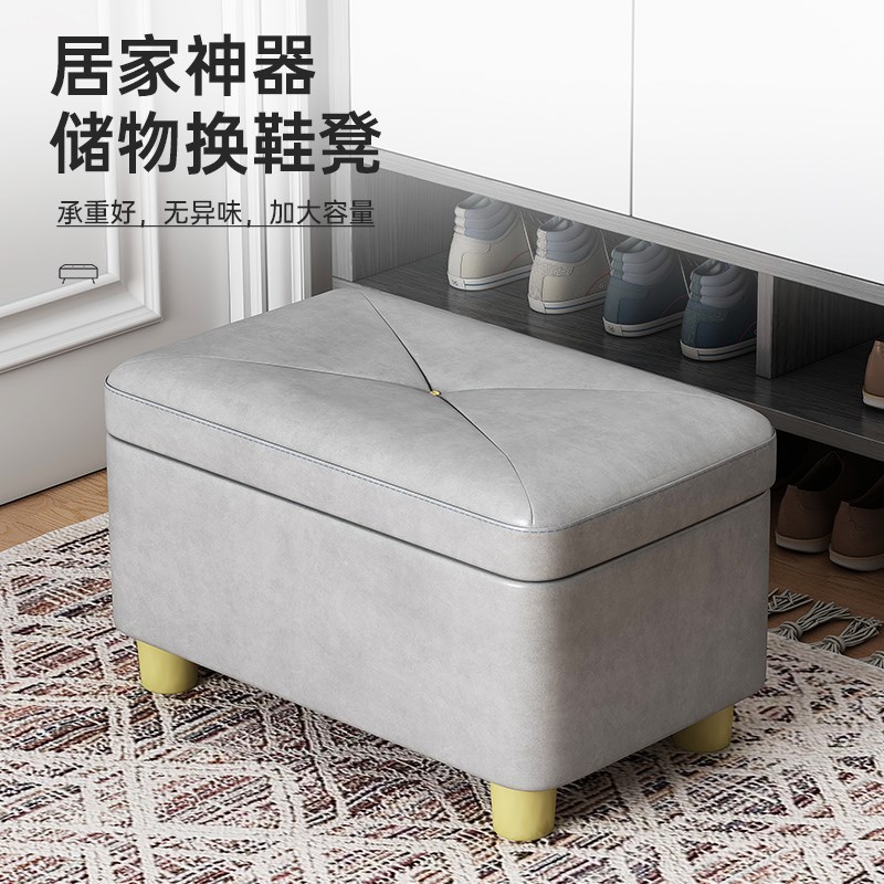 换鞋凳门口家用穿鞋凳客厅沙发茶几凳入户可坐收纳储物小凳子矮凳