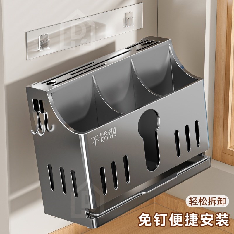 不锈钢筷子收纳盒刀架一体式收纳厨房置物架壁挂式勺子桶筷笼架