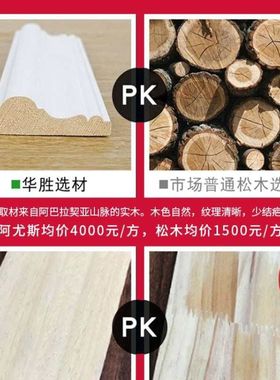 木条装饰墙面实木电视背景墙新中式吊顶线条造型边框自粘墙面装饰