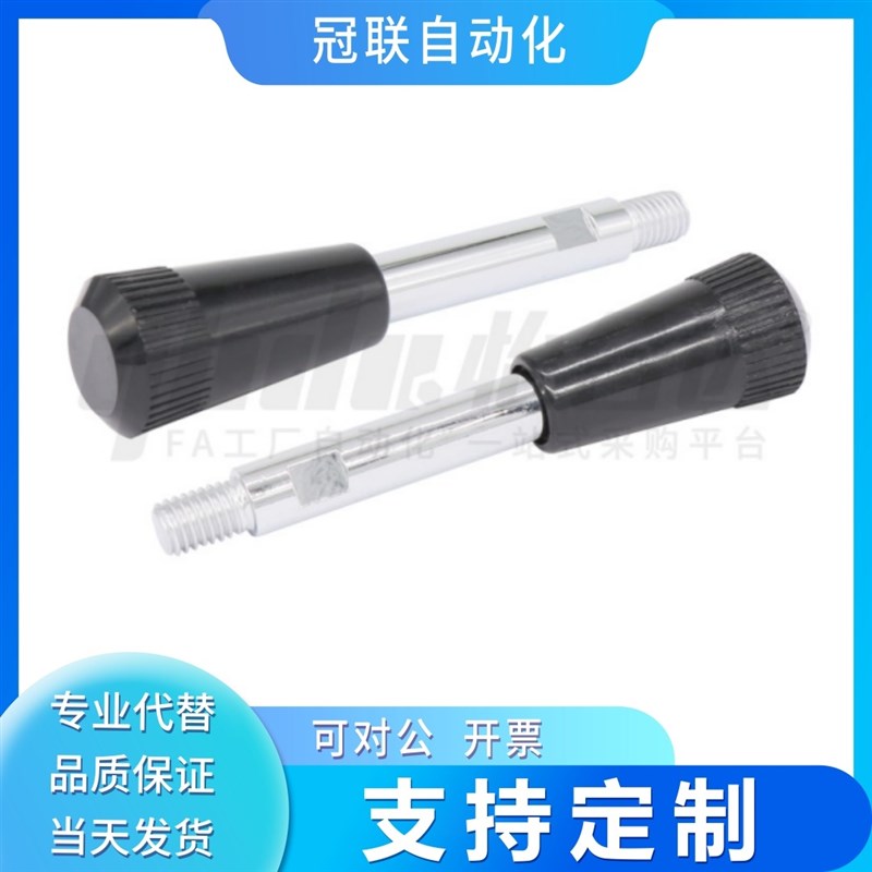 HAC05-M8 HAC05-M10 HAC05-M123 L83 101 121 125 150 132 长手柄