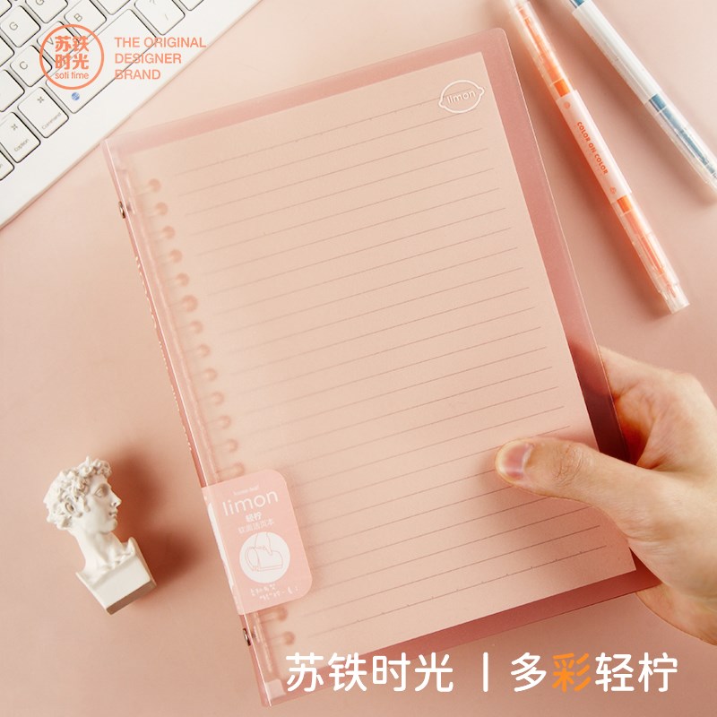 苏铁时光活页本可拆卸b5简约软皮A5本子外壳高颜值方格网格线圈活