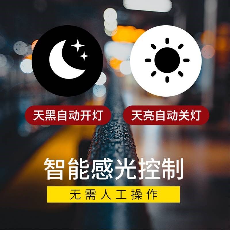 浪涌防雷路灯光控开关天黑自动亮220V户外防水防雨光敏光感模块