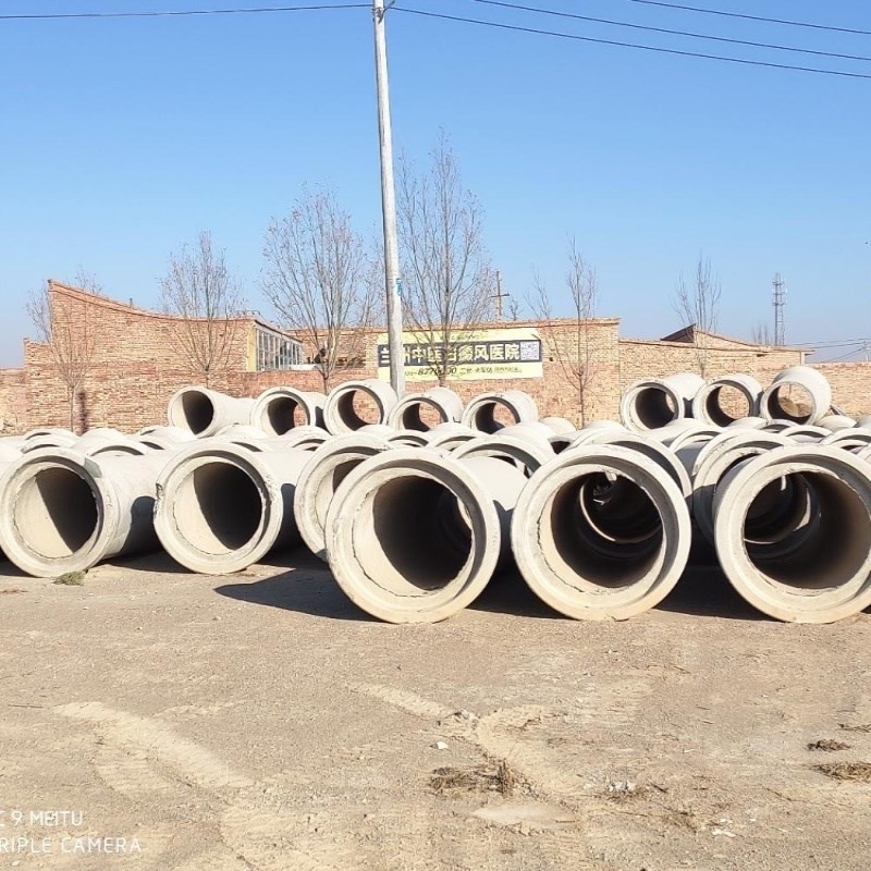 市政混凝土排水水泥管二级钢筋混凝土排水管建材成品企口水泥涵管