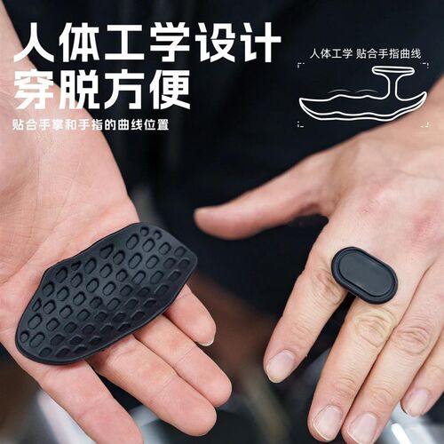 健身硅胶护掌撸铁单杠手套男女防起茧H引体向上拉单杠锻炼健身装