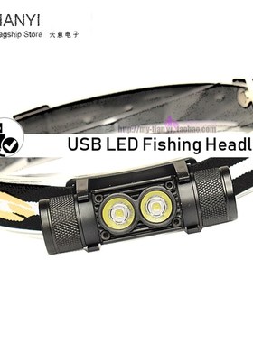 18650可充电防水耐摔便携快拆USB直充超亮强光户外头戴led头灯