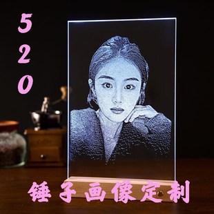 锤子玻璃画定制画像真人照片锤子画琉璃画手工画七夕送女朋友礼品