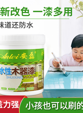 水性木器漆旧家i具木门翻新改色白色透明环保无味油漆家用自刷涂