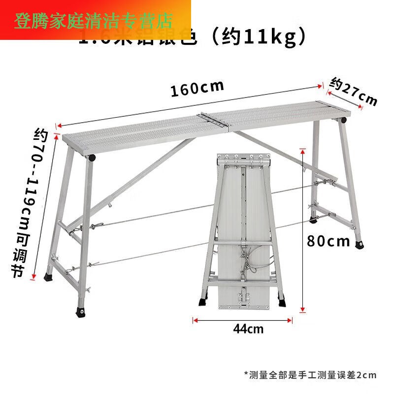 新马凳折叠升降加厚装修伸缩施工刮腻子新型特厚铝合金脚手架室品