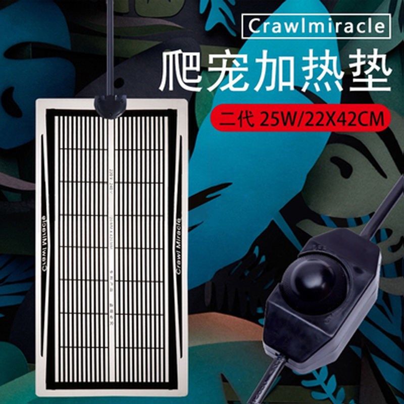 【海星保温加热垫】促活跃 可调温防水宠物控温冬季保暖大号小号