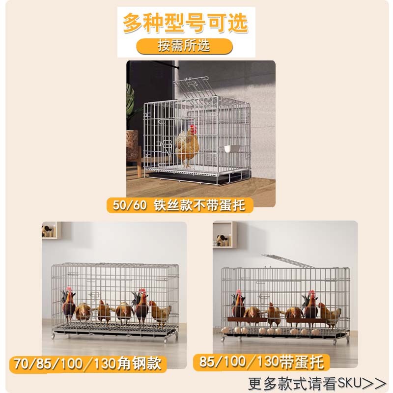 鸡笼子家用养殖折叠带轮子可移动下蛋鸡笼大号特大号铁丝网鸡笼子