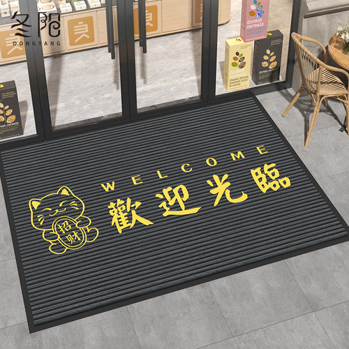 地垫进门b商用店铺入户脚垫酒店门口迎宾地毯防滑吸水欢迎光临门