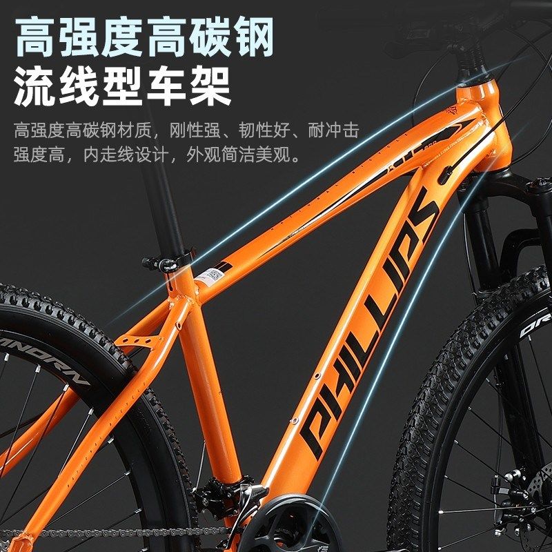 Gian捷山地车自行车变速减震越野成人男款学生女士青少年特