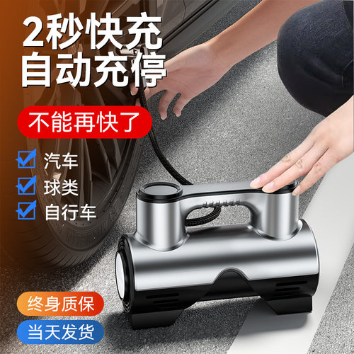车载充气泵车用打气筒轮胎大气泵电动汽车便M携式自动高压无线充