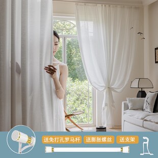 【送伸缩杆】纱帘透光不透人免打孔安装卧室客厅飘窗白纱窗帘薄纱