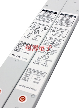 松安全超薄光栅光幕NA2-N8 N12 N16 N20 N24 N28D NA1-5 PM-L45