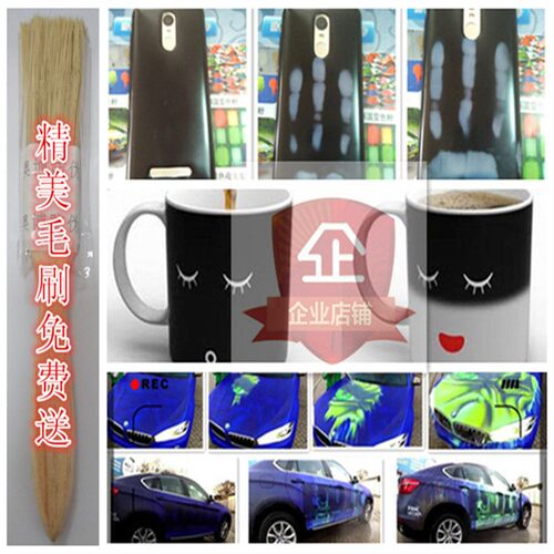 加热高温变色油墨热传导w实验班加火烤变色漆感温变色漆