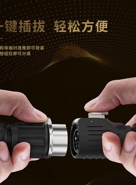 惟兴免焊接LP28航空插头2芯3芯50A大功率电源快速锁线防水连接器