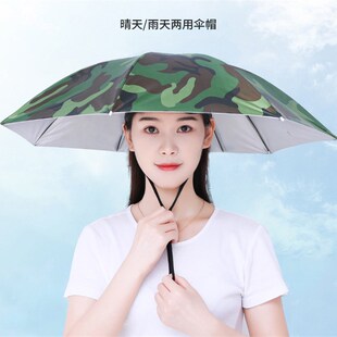 带头上的伞帽头戴式遮阳防晒钓鱼帽防雨采茶斗笠雨伞帽Z斗篷头盔