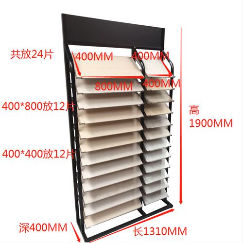 现代简约一边400*800一边400z*400地砖展示架竹木纤维墙板展架陈